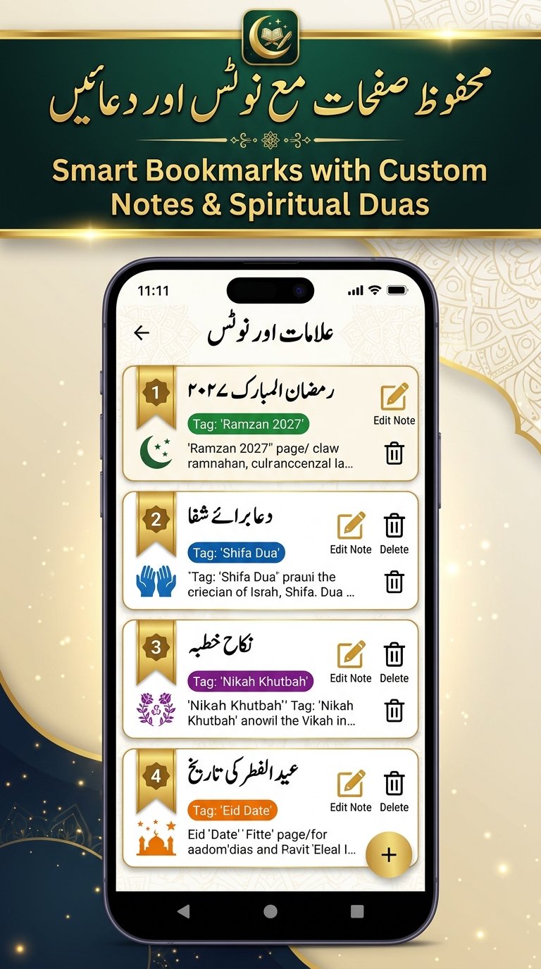 Bookmarks & Notes